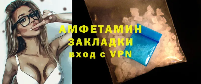 Amphetamine VHQ  что такое   MEGA зеркало  Берёзовский 