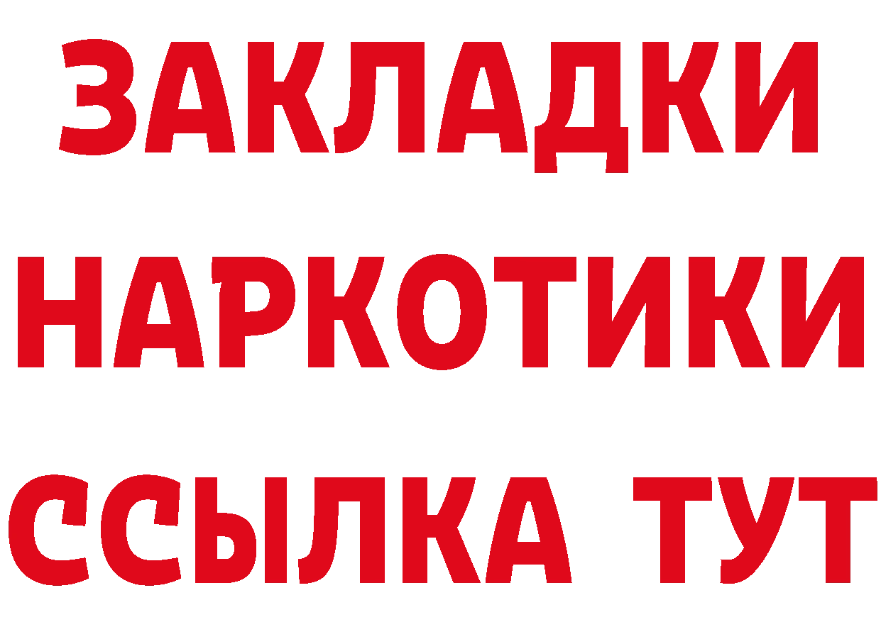 ГАШ VHQ ТОР площадка ОМГ ОМГ Берёзовский