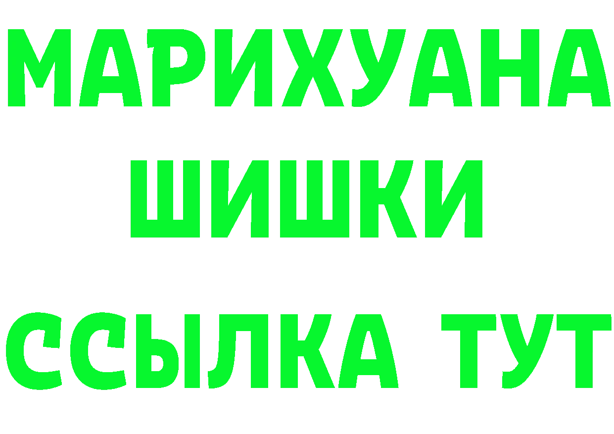 Метадон VHQ зеркало это МЕГА Берёзовский