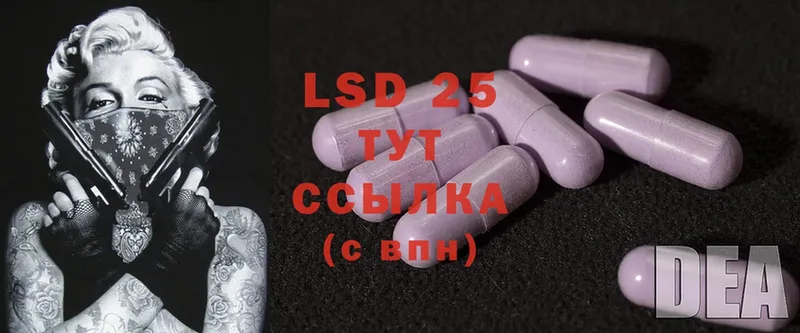 хочу наркоту  Берёзовский  ссылка на мегу   Лсд 25 экстази ecstasy 